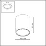 Потолочный светильник ODEON LIGHT BRIM 7137/12CL
