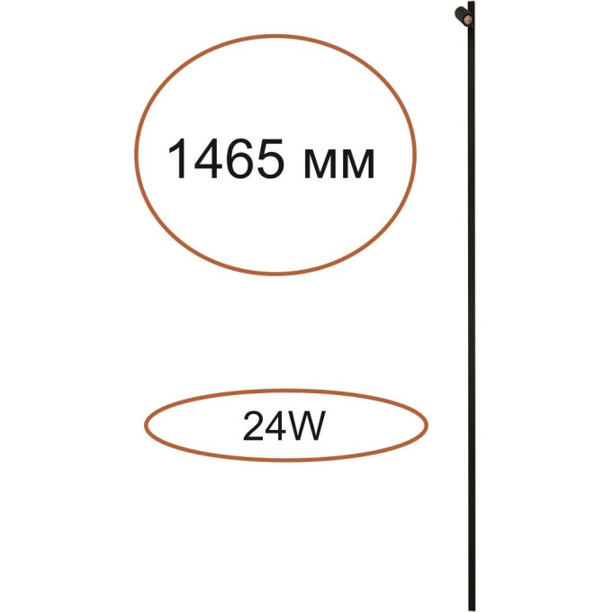 Прямой элемент для инсталляции ODEON LIGHT FINO 7155/150S